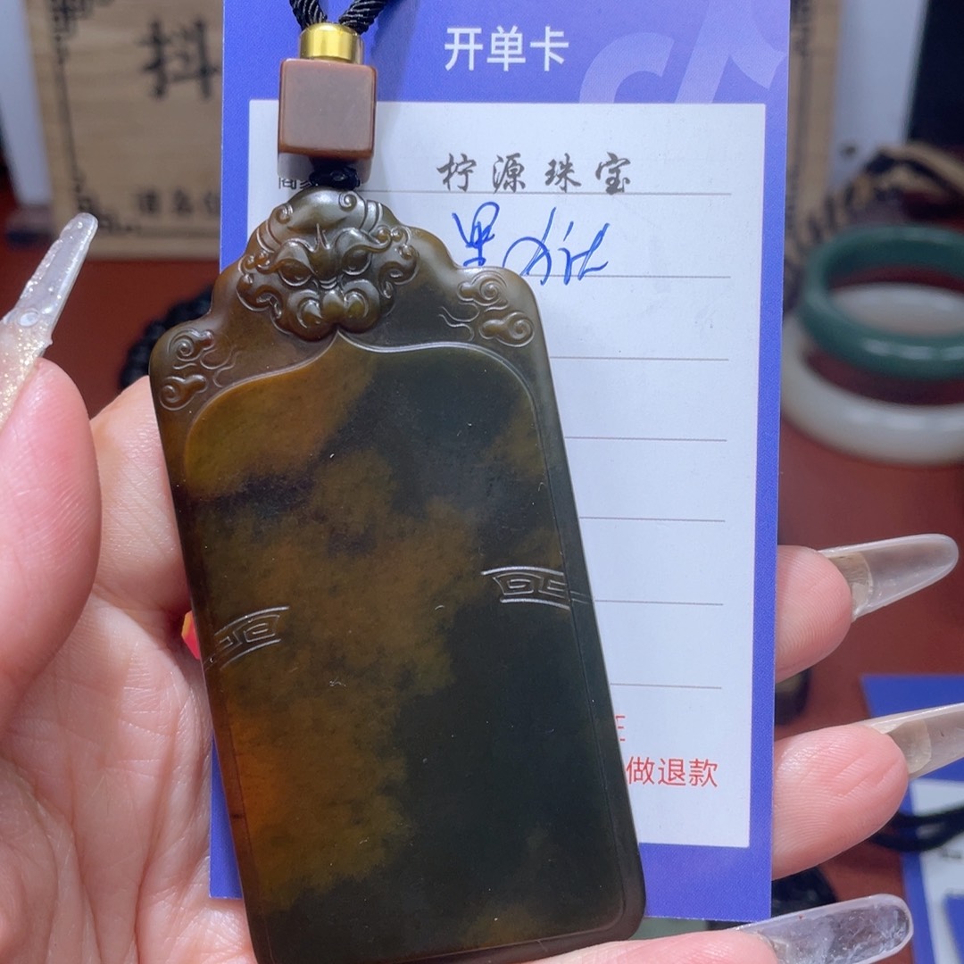 黑***说未镶嵌和田玉挂件