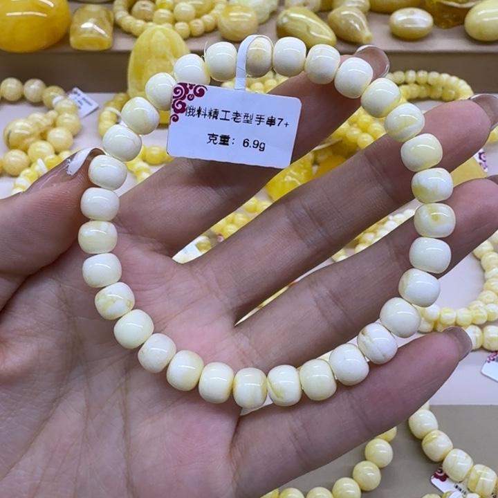 未镶嵌琥珀手串7➕精工白蜡