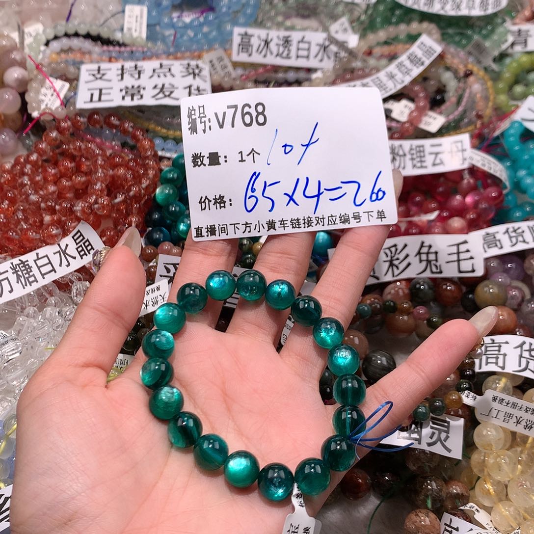 水晶手串未镶嵌768@jjkkk