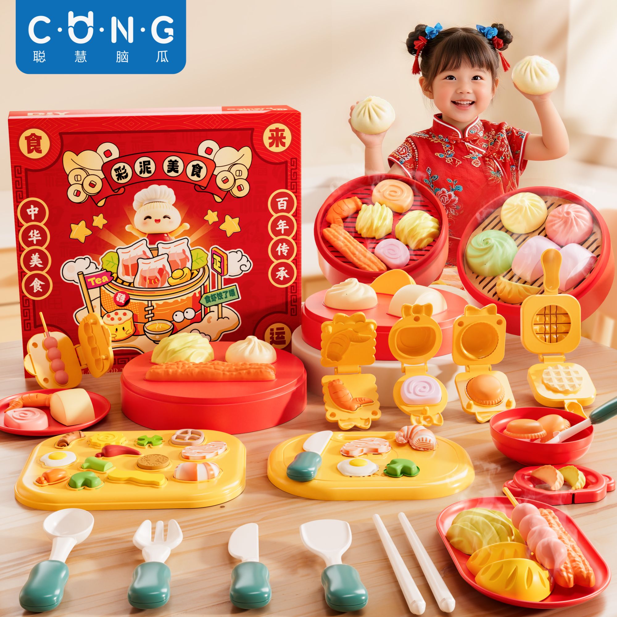 国潮儿童彩泥生日礼物橡皮泥玩具幼儿园女孩子男童手工diy过家家商品图