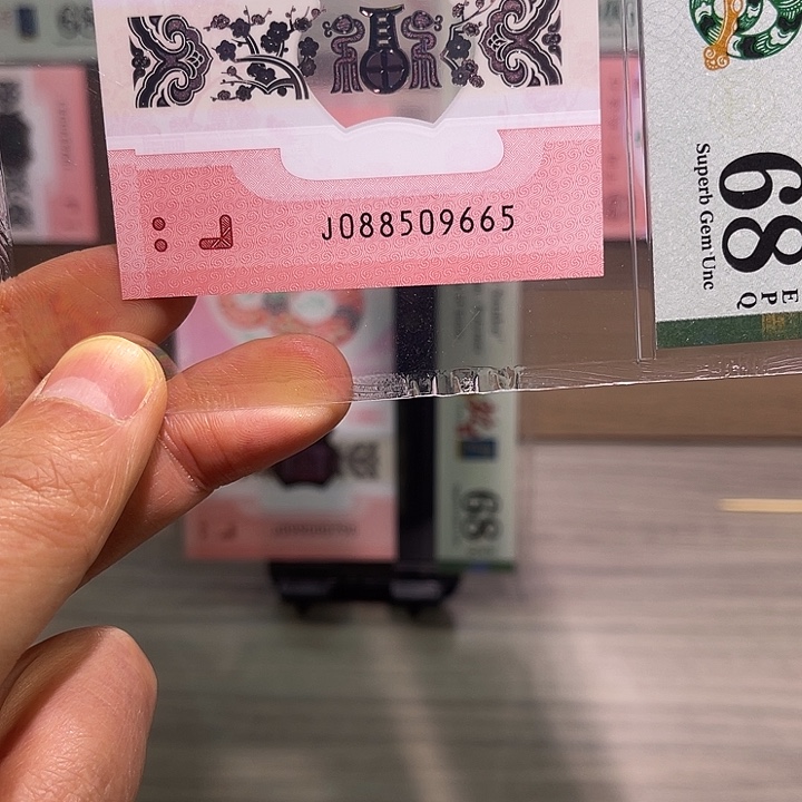 塑料088中国梦665PMG68