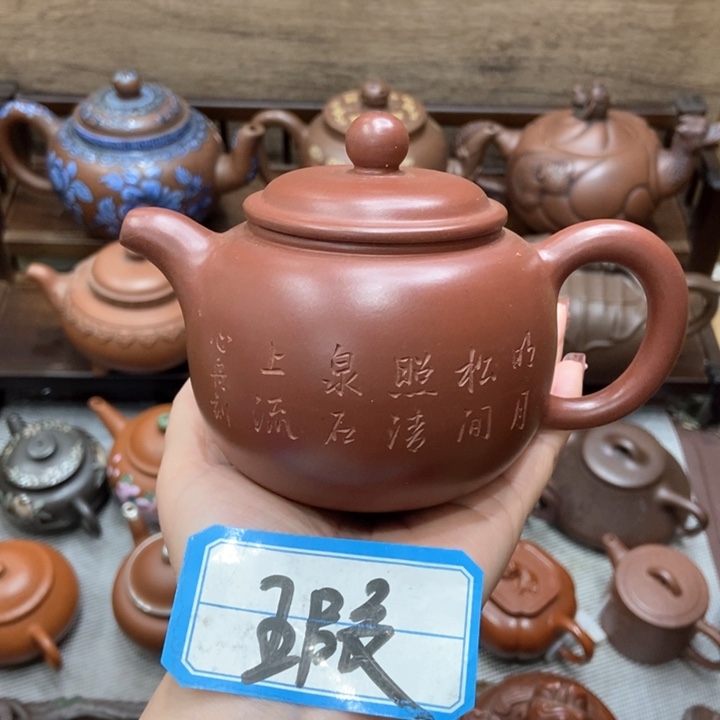 紫砂茶壶紫砂紫砂