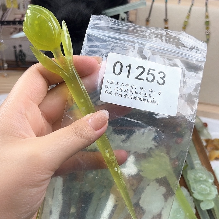 蛇纹石玉发簪合金