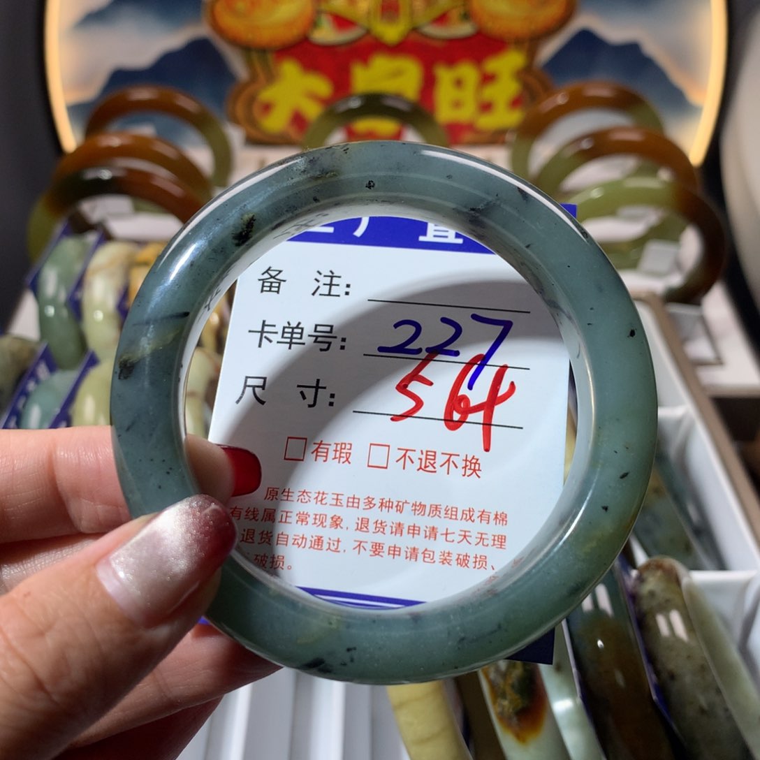 【闪购商品】蛇纹石玉手镯未镶嵌