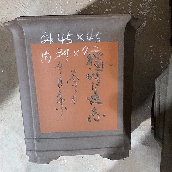 紫砂花盆花盆包邮