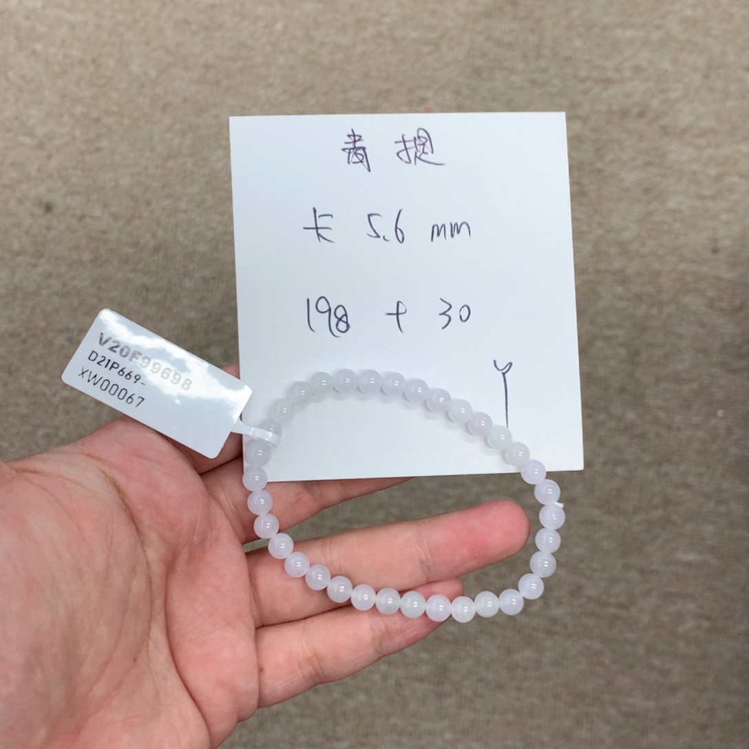 翡翠手串未镶嵌青*