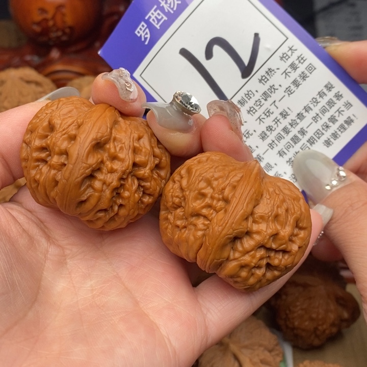 桃核吊坠41元宝12号牌