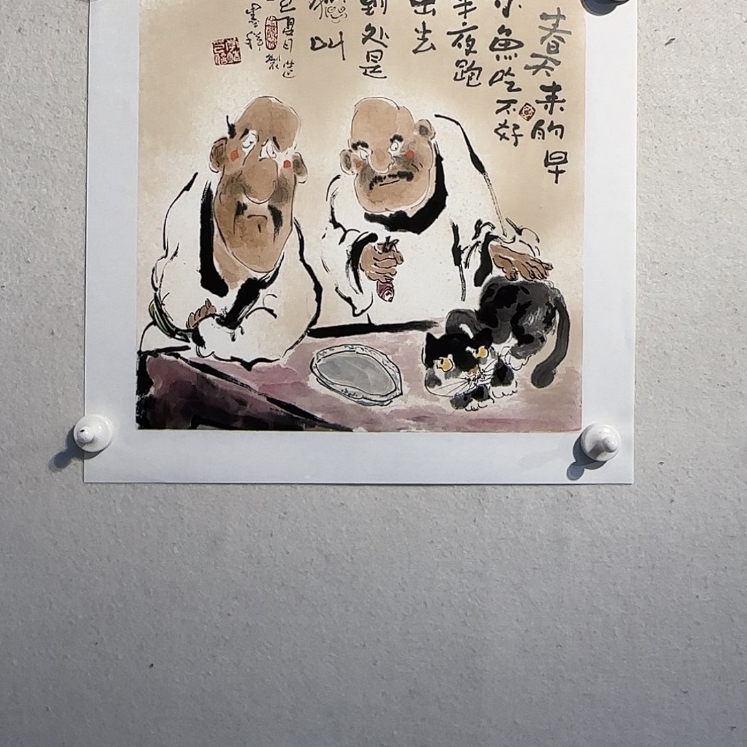 国画老师精品作品欣赏