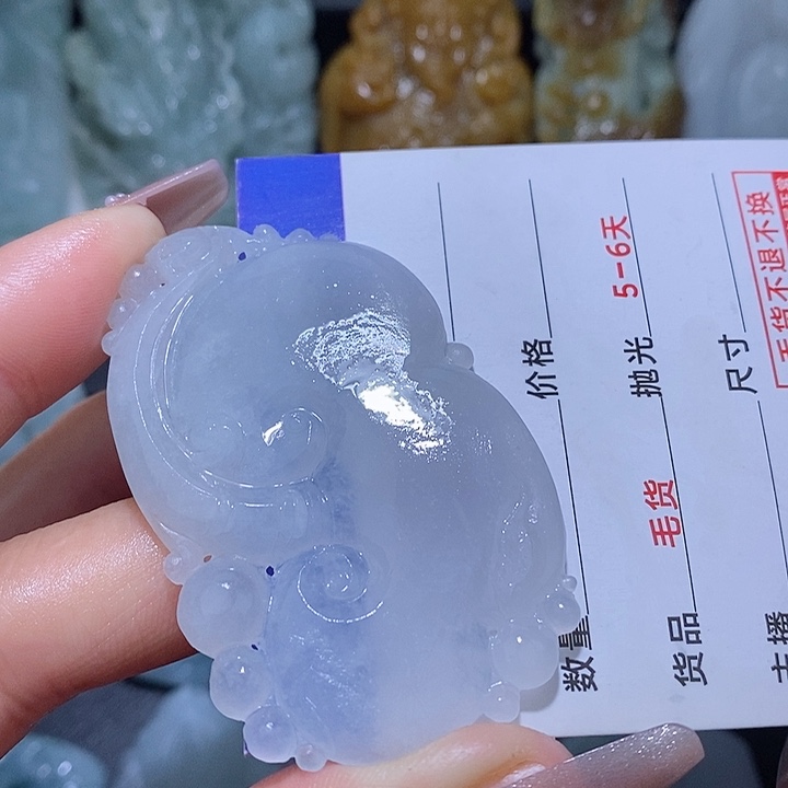 定制翡翠未镶嵌翡翠