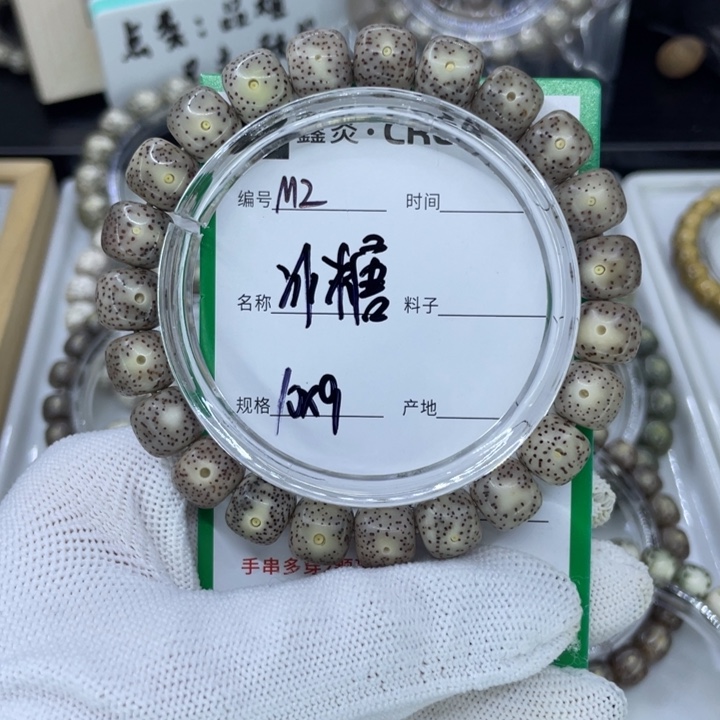 吊坠星月菩提M冰糖