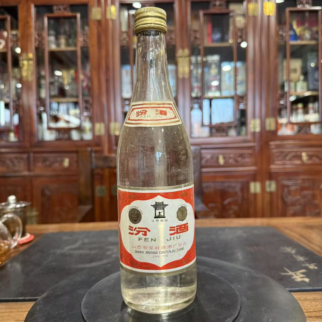 汾酒 03号 1985年产 玻汾 60度500ml