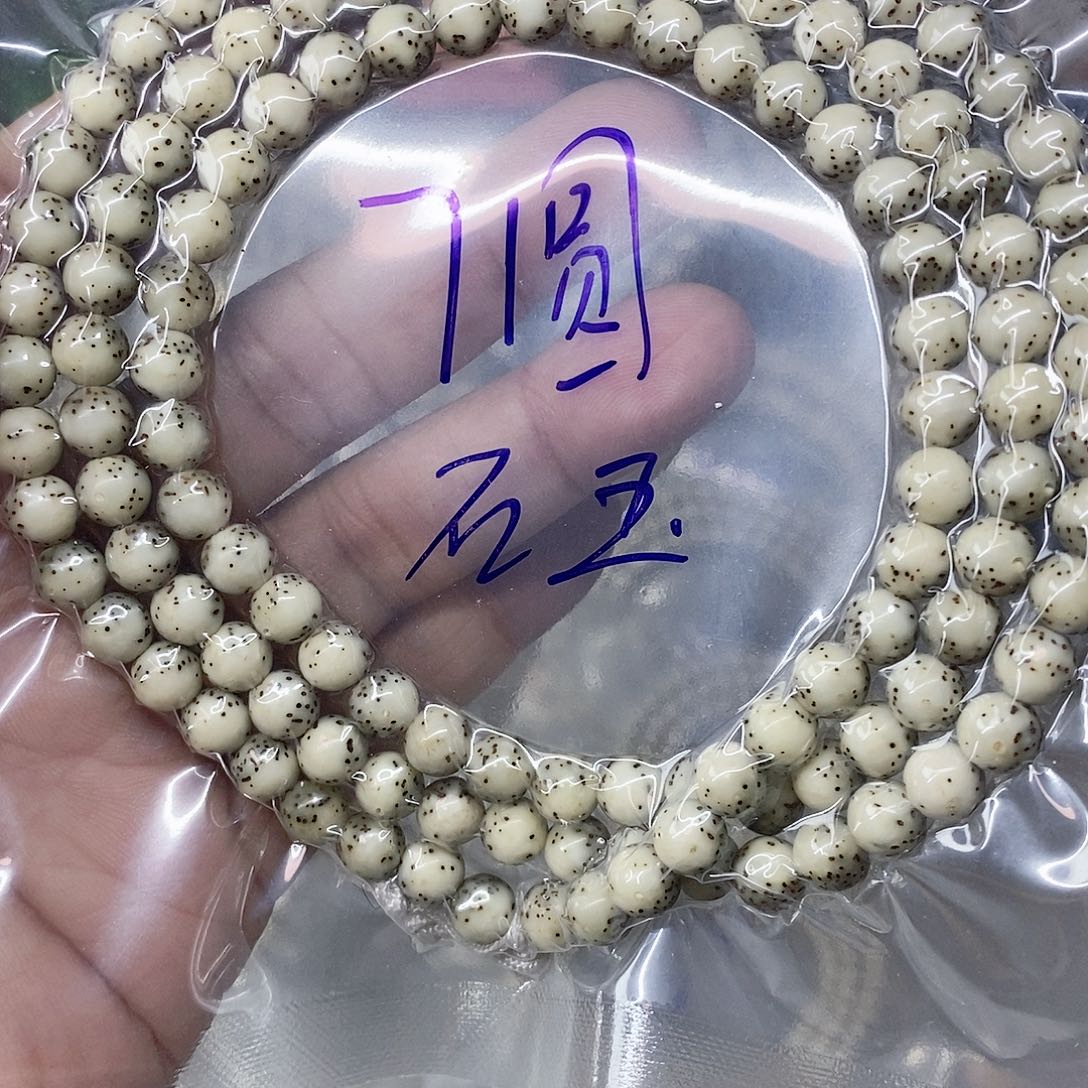 星月菩提吊坠?9999999999