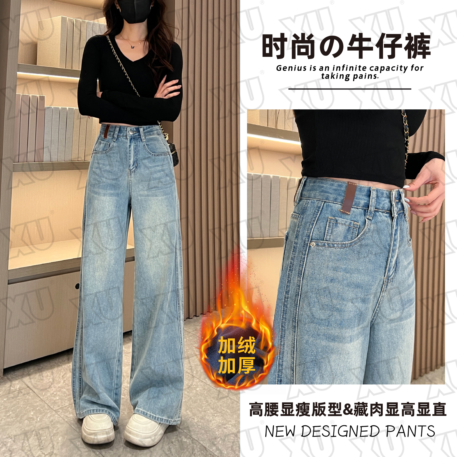 【加绒/北极绒/不加绒】7449 W直筒高腰百搭宽松裤子阔腿牛仔裤女