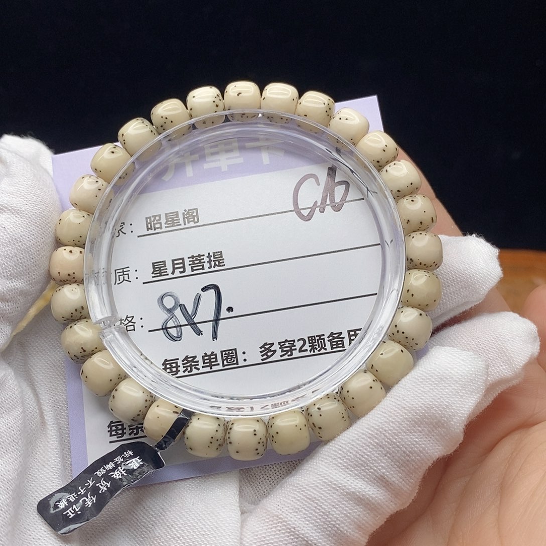 刚****星月菩提吊坠ssssssss