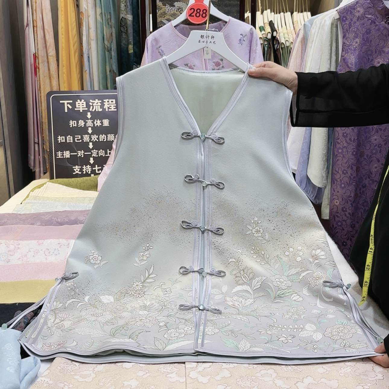 【闪购商品】阳*苏绣等图案和图案为一体而