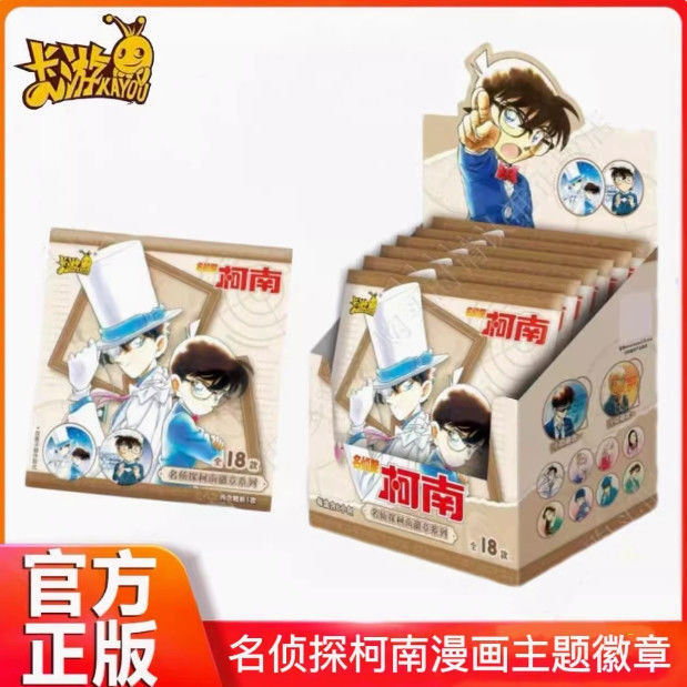 卡游名侦探柯南徽章漫画主题徽章吧唧怪盗基德复古风周边