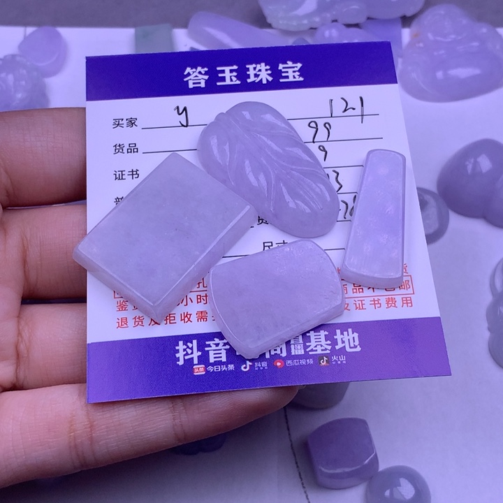 未镶嵌挂件翡翠y****m