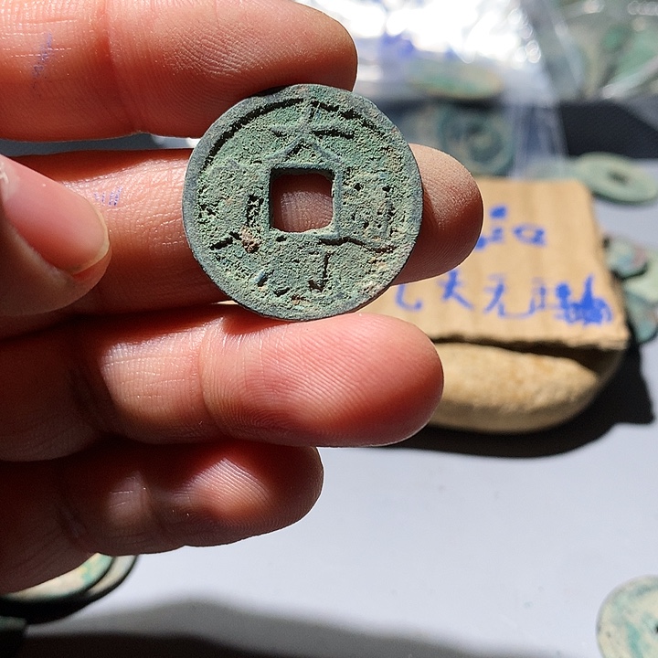 【现代工艺品·定制非文物竞价36号品】