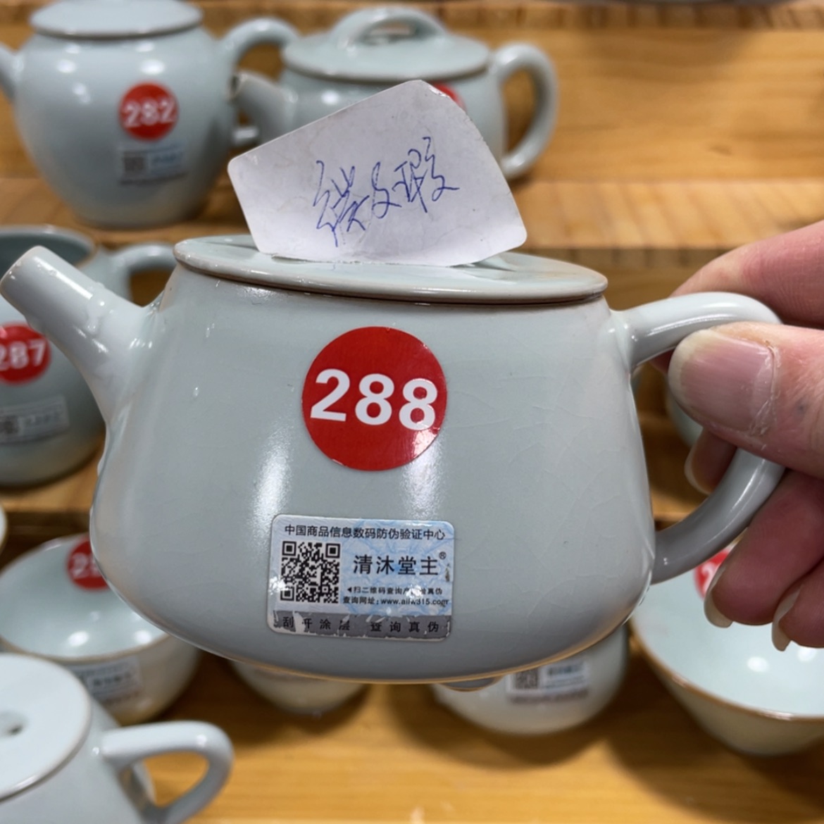 【闪购商品】陶瓷茶壶茶杯家用
