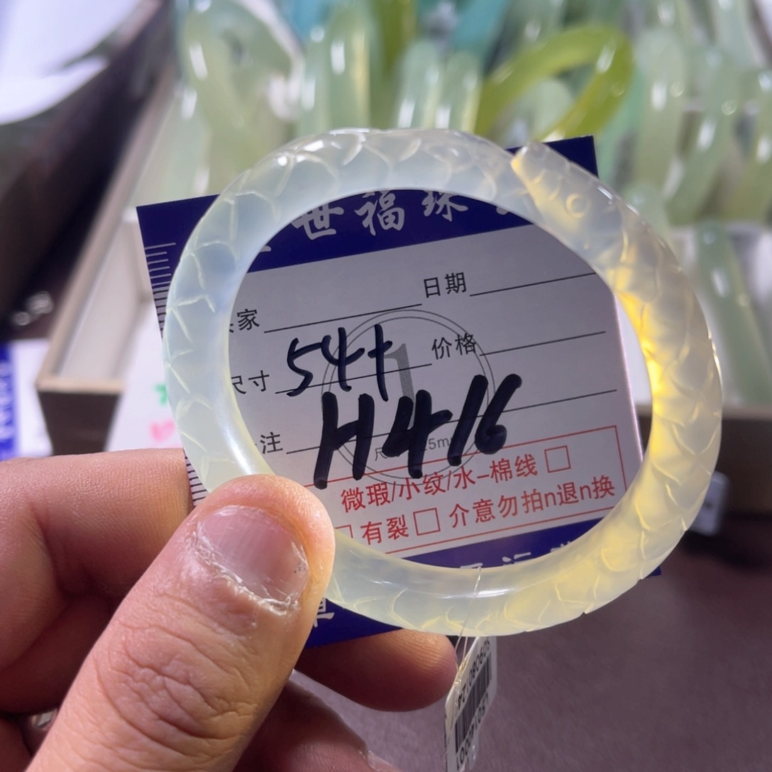 未镶嵌蛇纹石玉手镯（圆镯）
