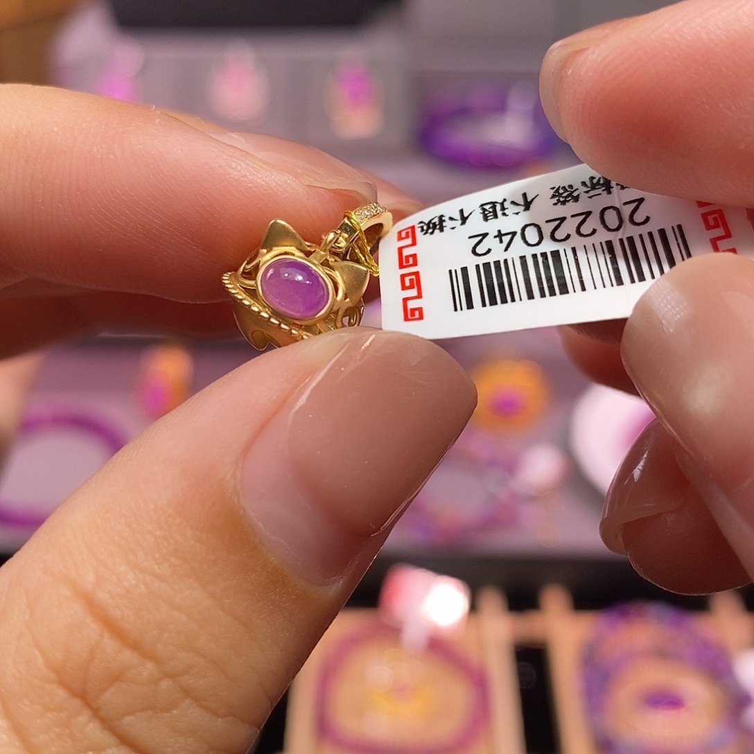 苏纪石（舒俱来）18K金镶嵌吊坠(不含链)