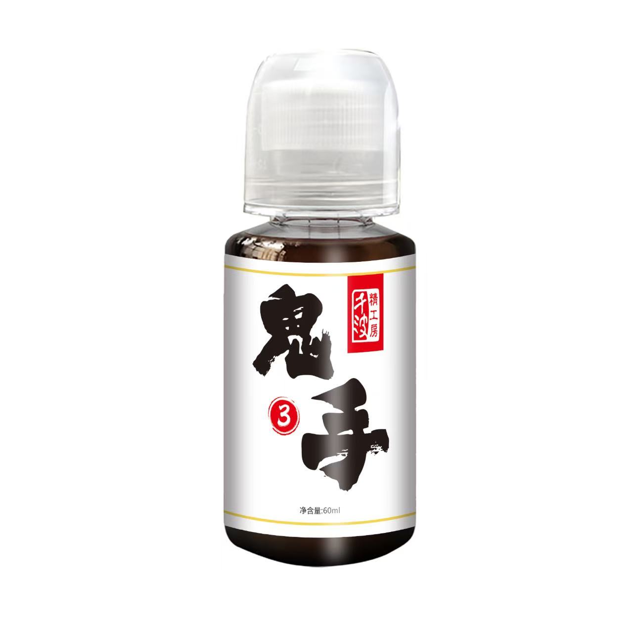 千波精工房鬼手—添加剂