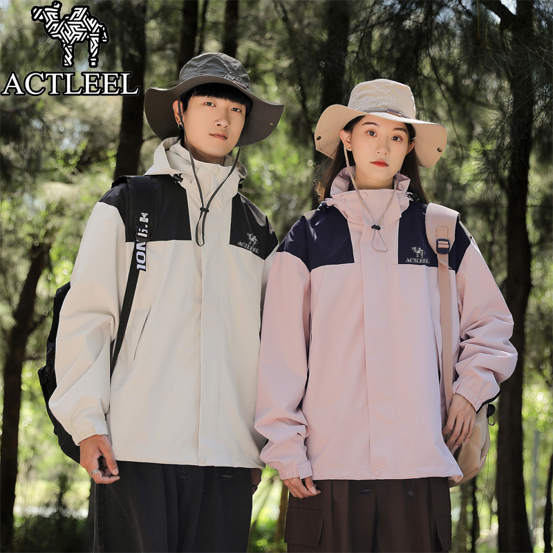 【美洲户外】情侣款三合一冲锋衣连帽徒步运动防风防水透气休闲外套
