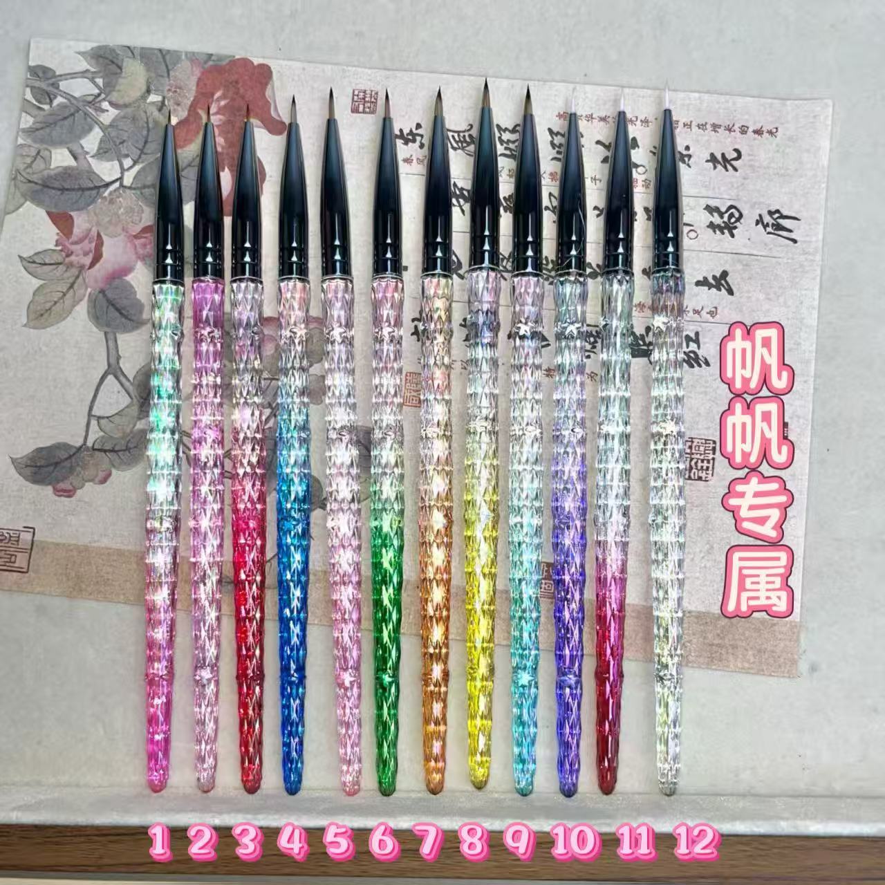 【帆帆专属链接】蝴蝶系列数字油画勾线笔绘画笔