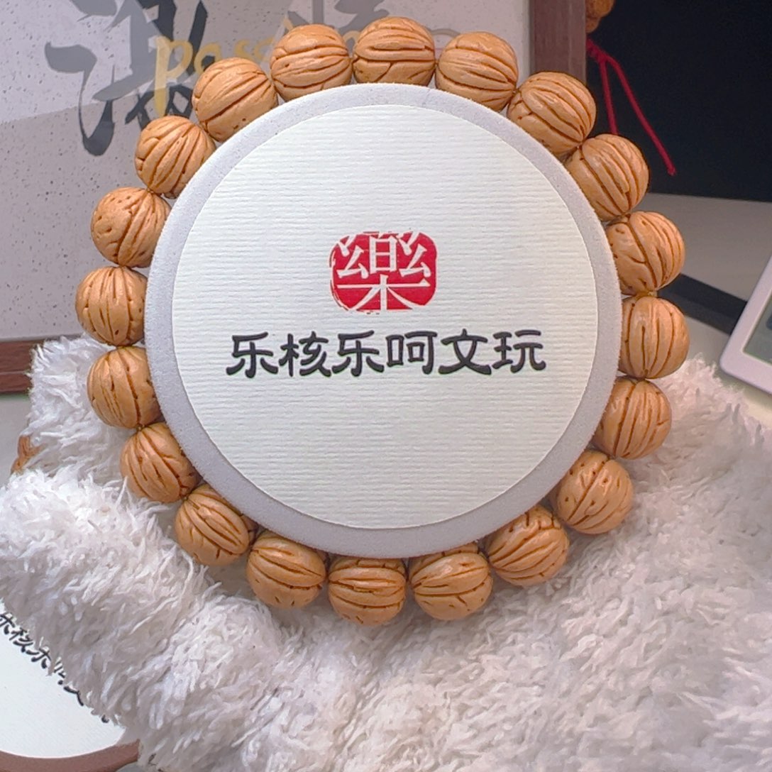 桃核手串1.2「奶油龙珠」野生桃核手串