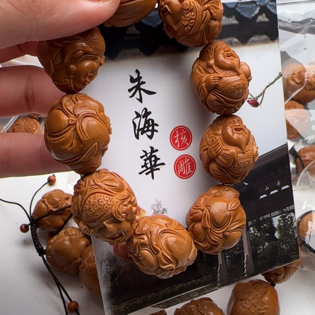 橄榄核手串/手链橄榄核