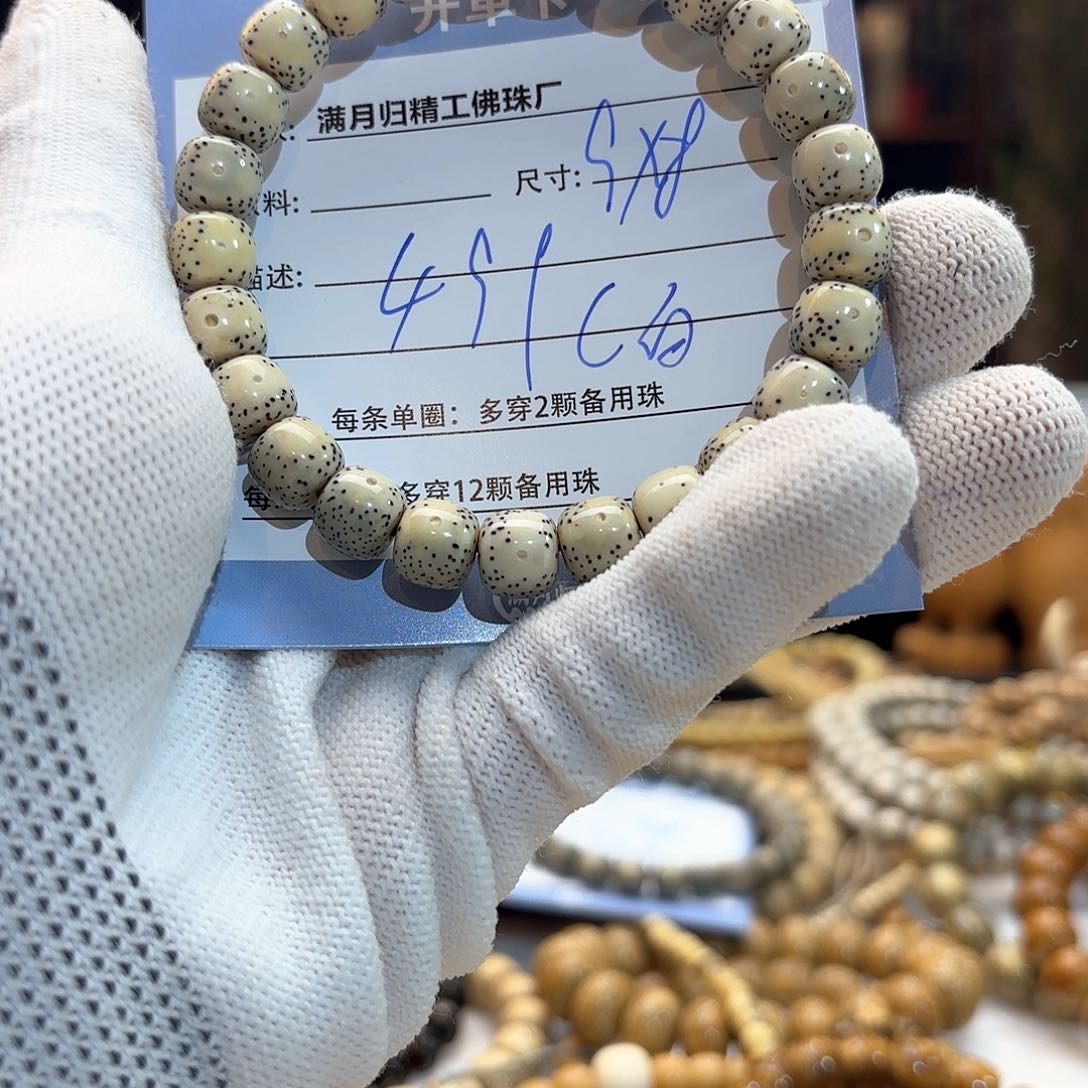 星月菩提手串源头工厂