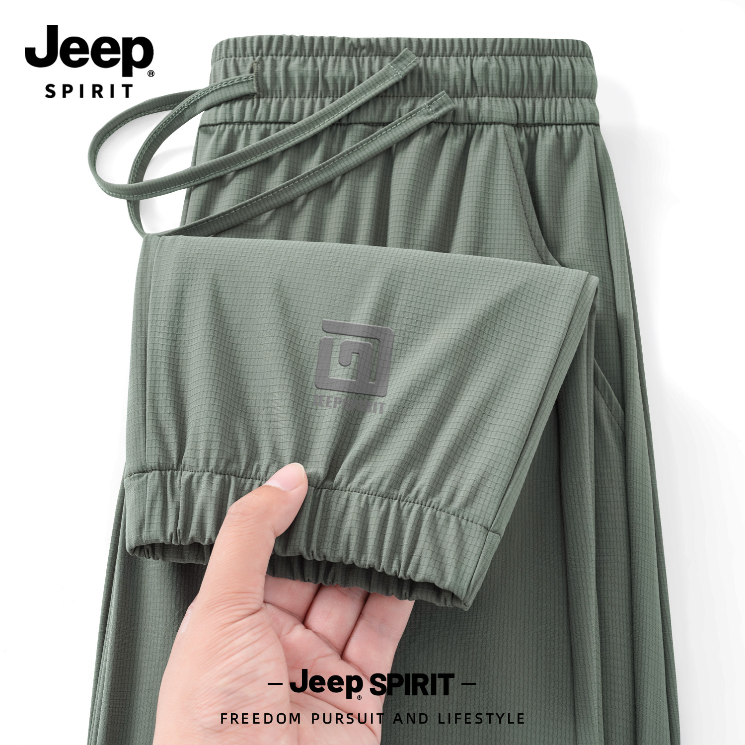 JEEPSPIRIT冰丝清凉裤子男2026夏季户外速干运动裤休闲束脚裤男装