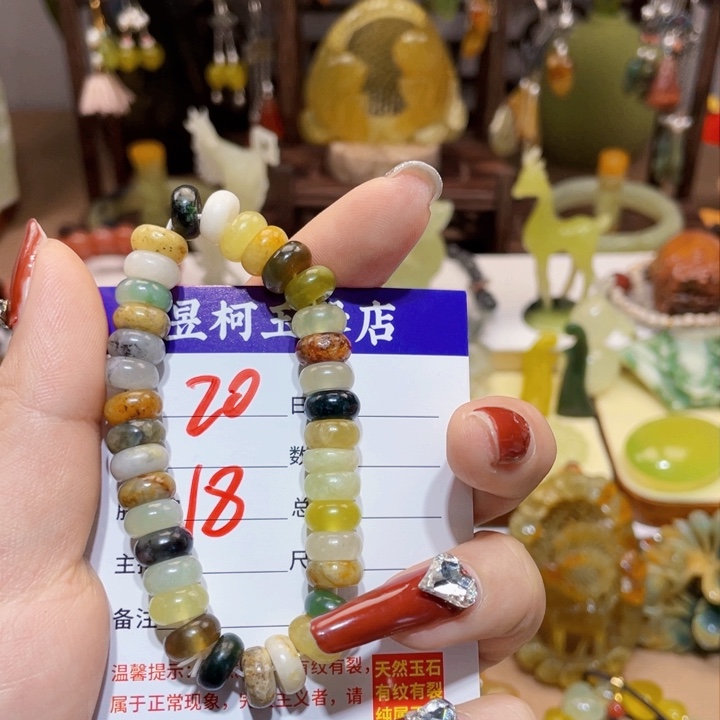 蛇纹石玉颈饰未镶嵌