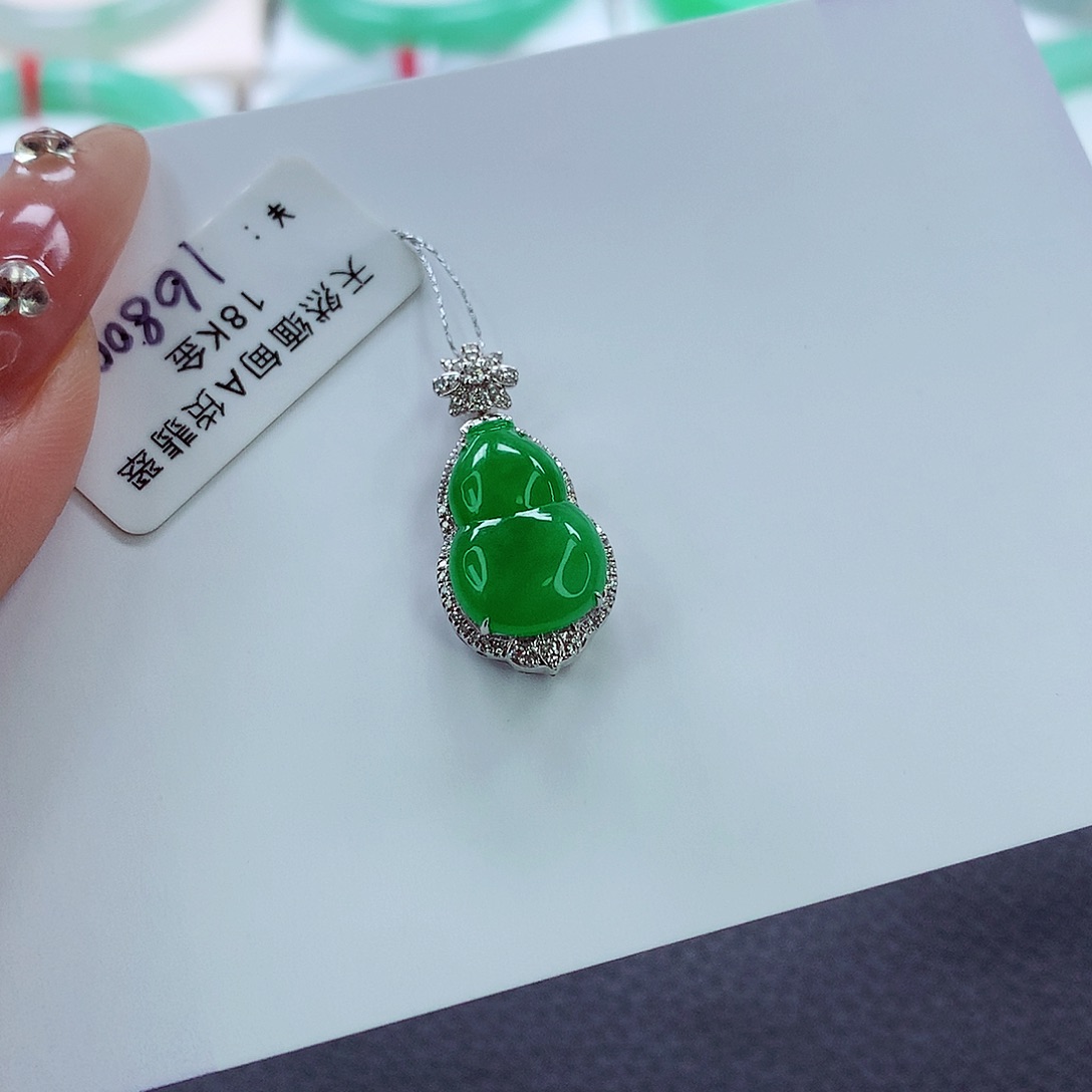 翡翠吊坠(不含链)18K金镶嵌浓阳绿 小葫芦