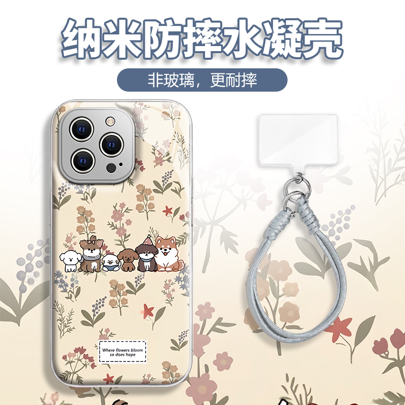 水凝壳iPhone苹果16手机壳15适用华为matep荣耀OPPO小米vivo三星