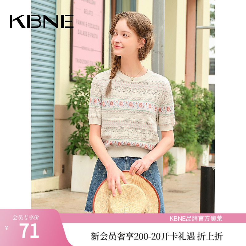 KBNE针织衫女打底上衣2025夏季新款学院风高级感今年流行漂亮小衫