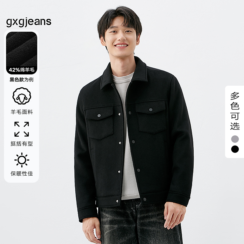 gxg jeans男装2023年冬季多色翻领羊毛夹克#JED10600314