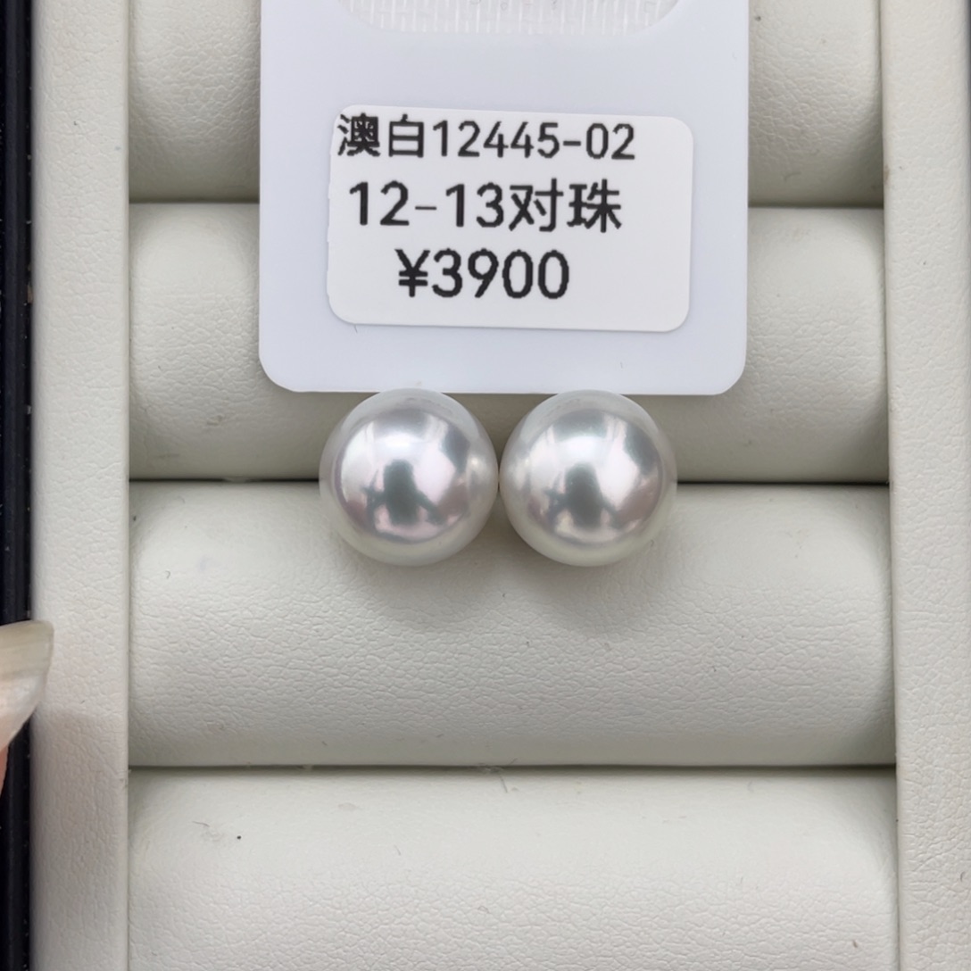 定制海水珍珠未镶嵌耳饰