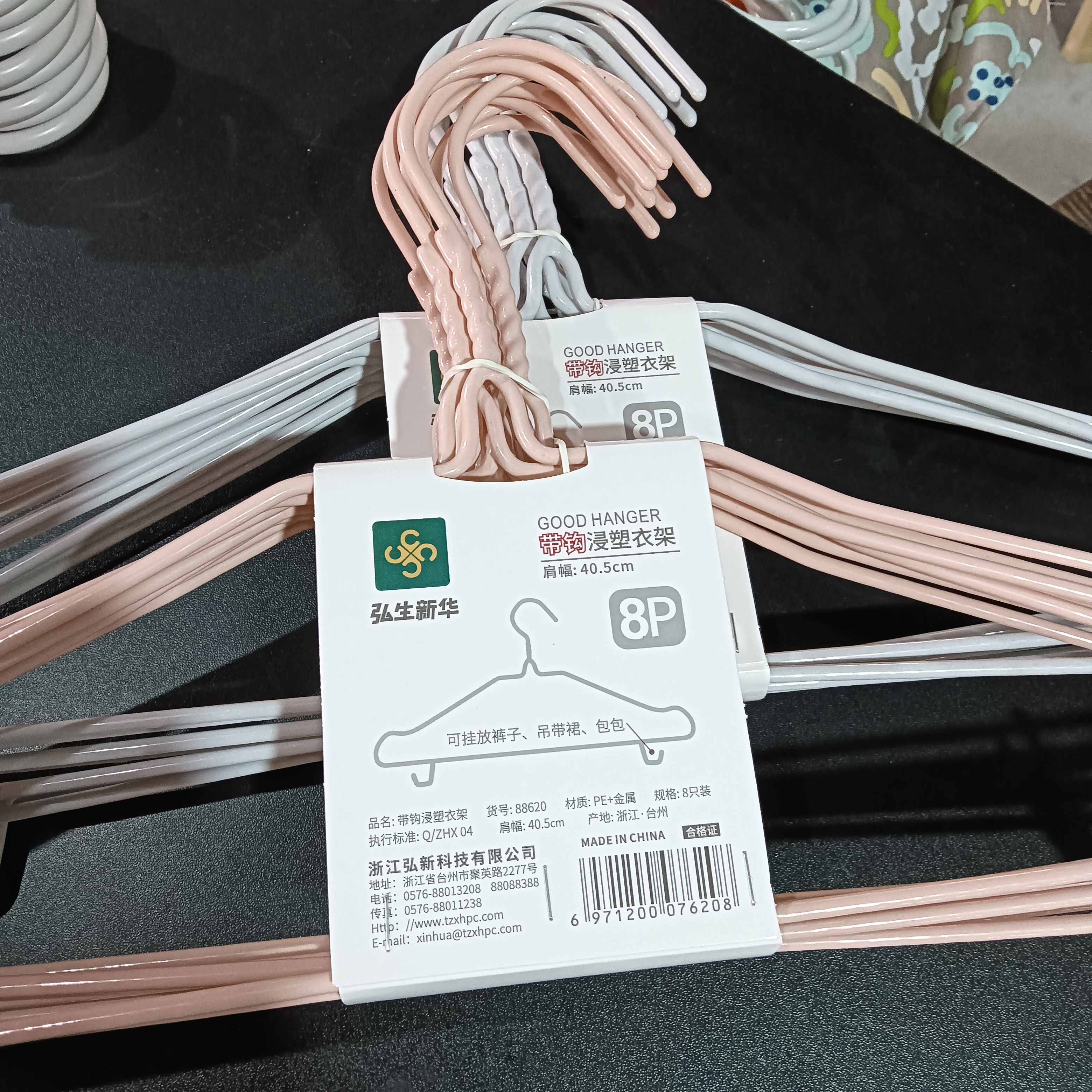 88620带钩㓎塑衣架，肩宽40.5cm