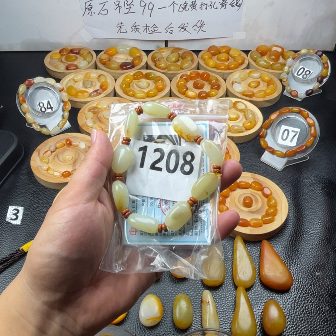 未镶嵌手串和田玉