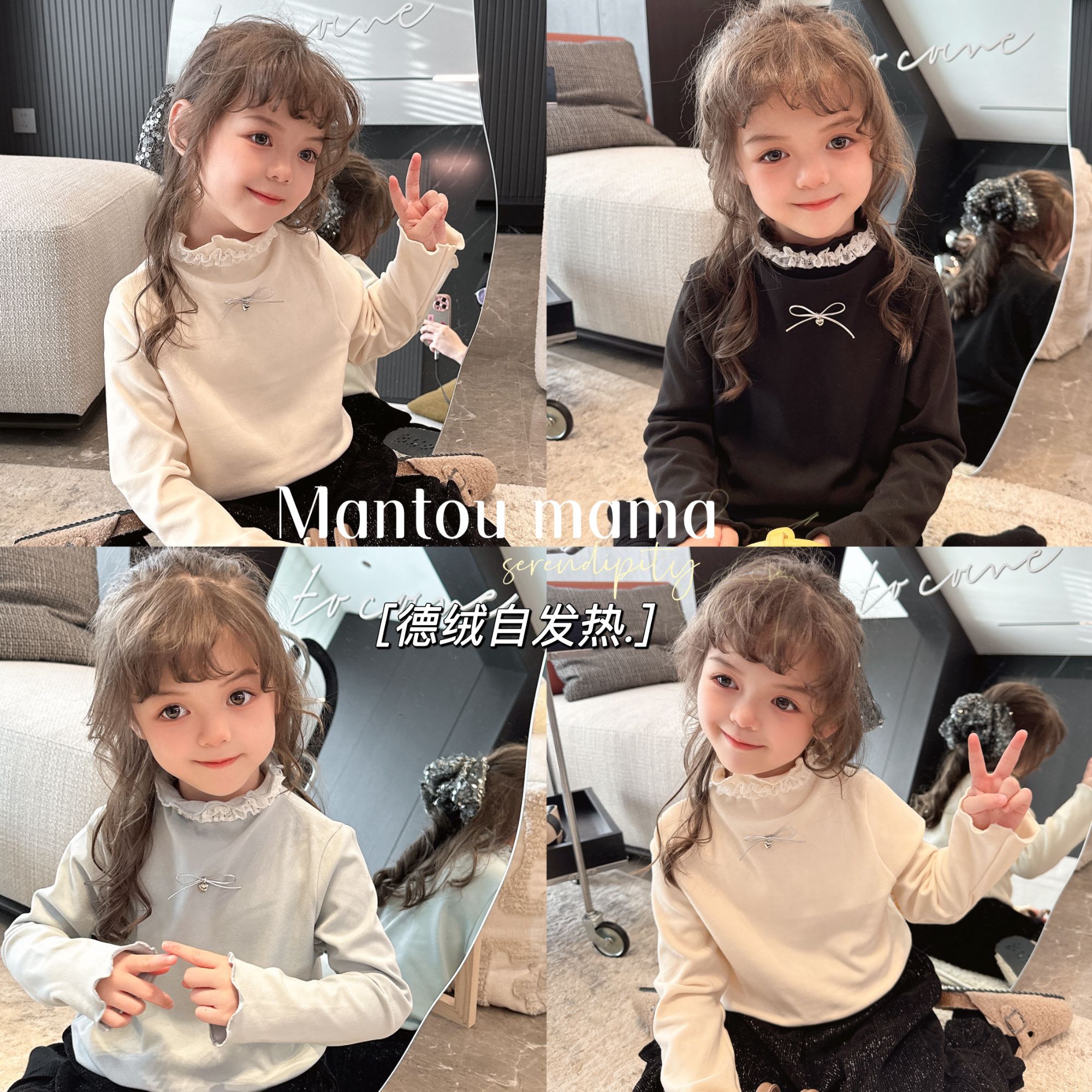 【Mt studio】K【现货】花边德绒内搭女童冬季上衣精致韩版打底衫