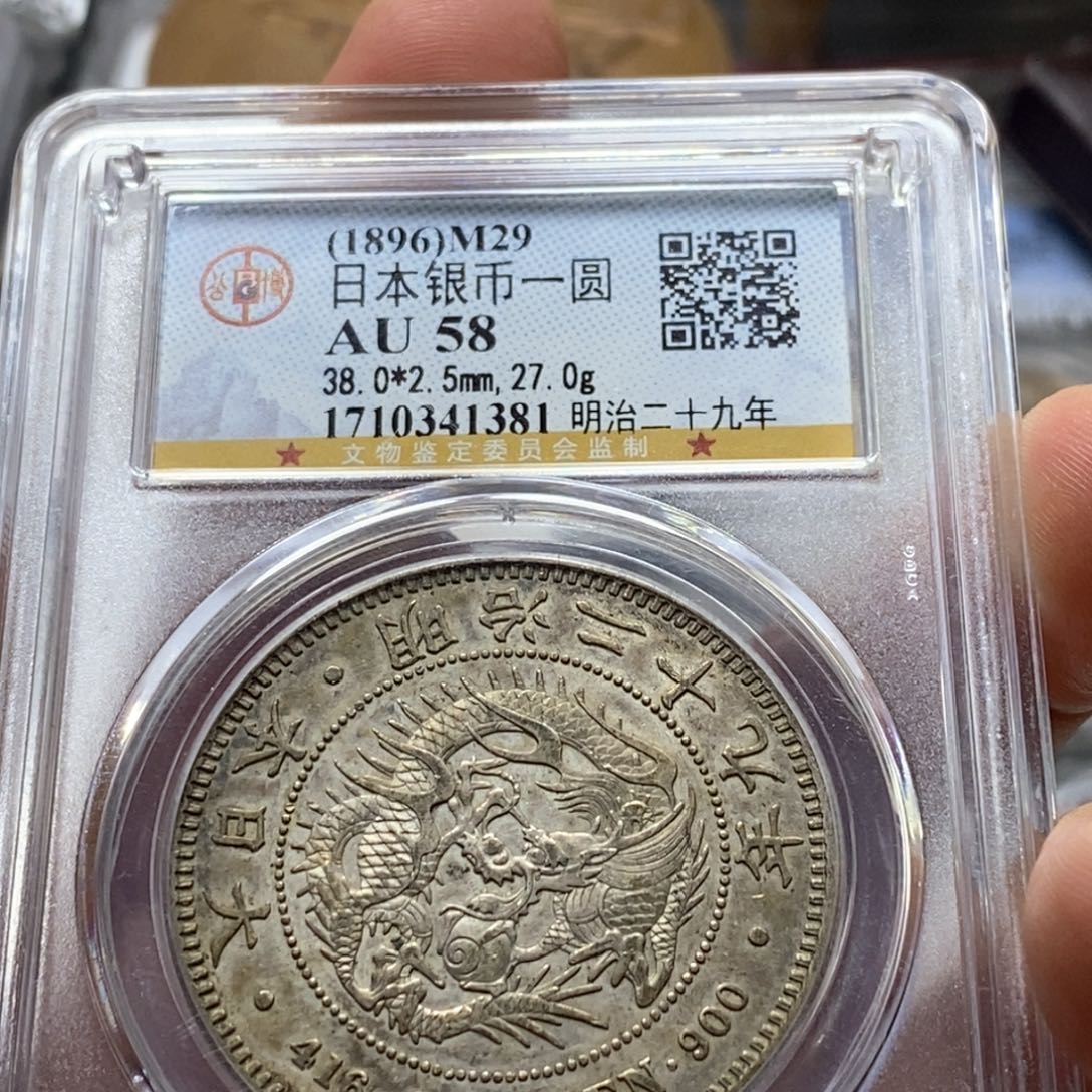 银Ag900直播间特价包邮选购订单银币