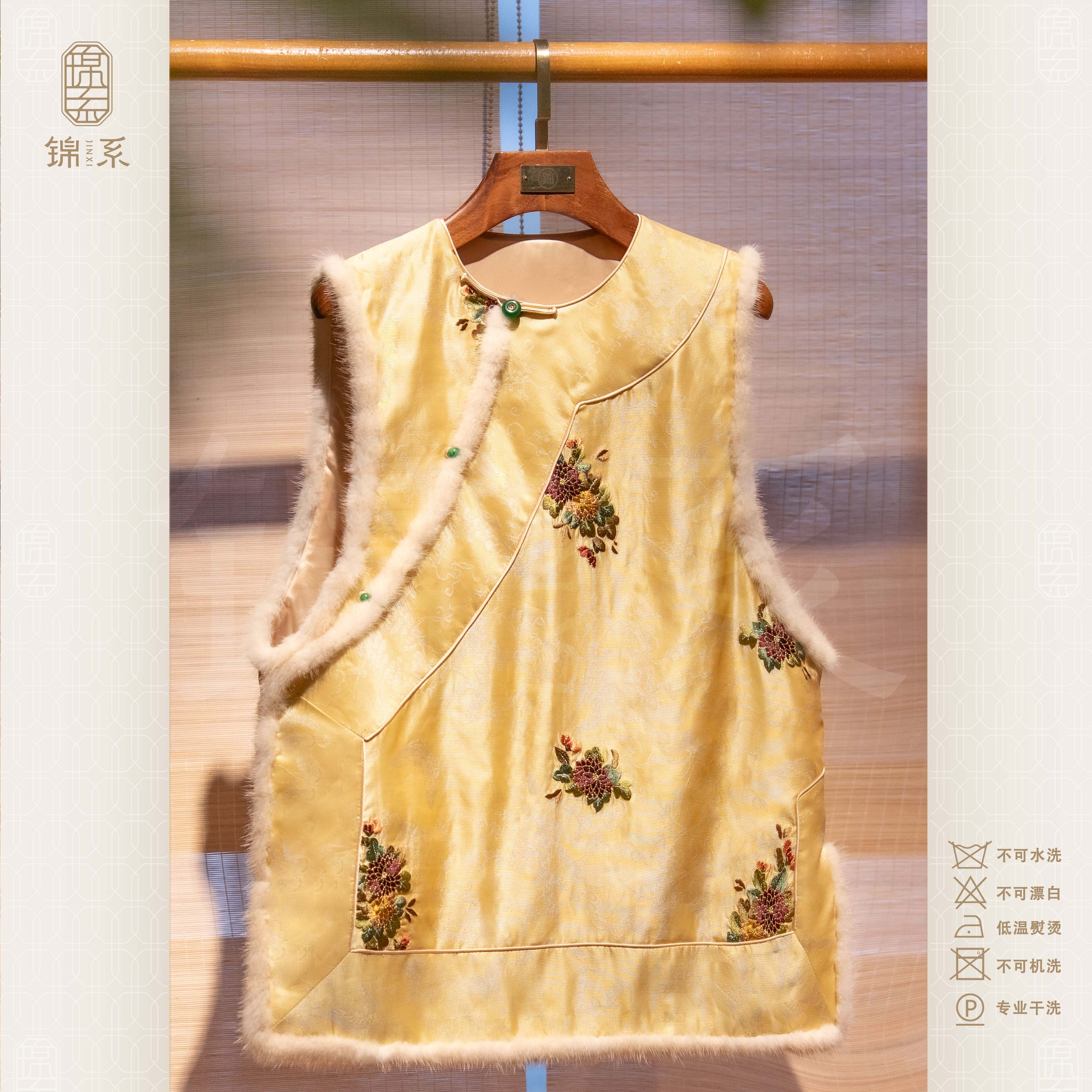 【锦系】真丝中式国风绣花圆领斜襟螺钿工艺中长款加棉上衣E-383491