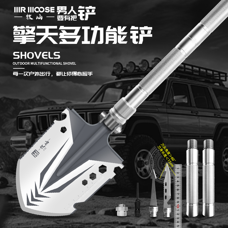 升级加厚外露营多功能露营铲垂钓铁锹车载折叠铲户外铲钓鱼破冰铲