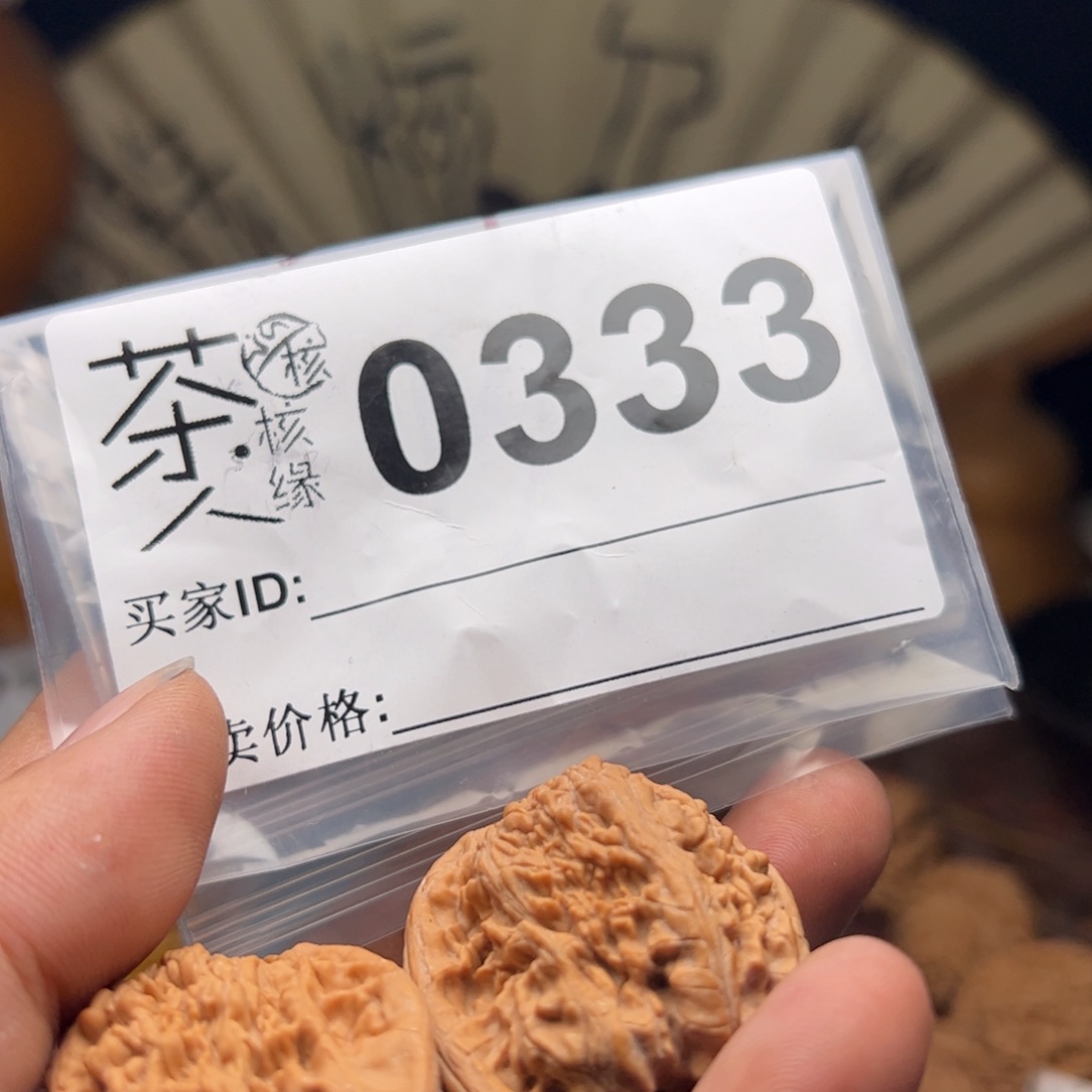 【闪购商品】文玩核桃吊坠今天