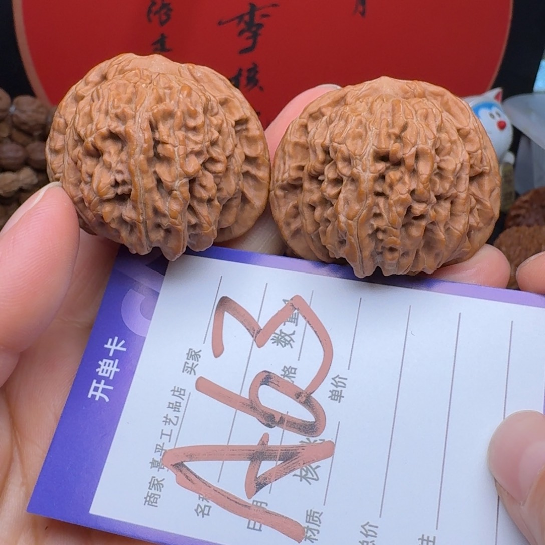 文玩核桃把件43毕业红皮楼