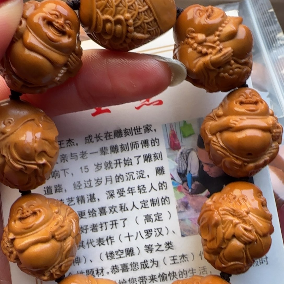 橄榄核手串橄榄核