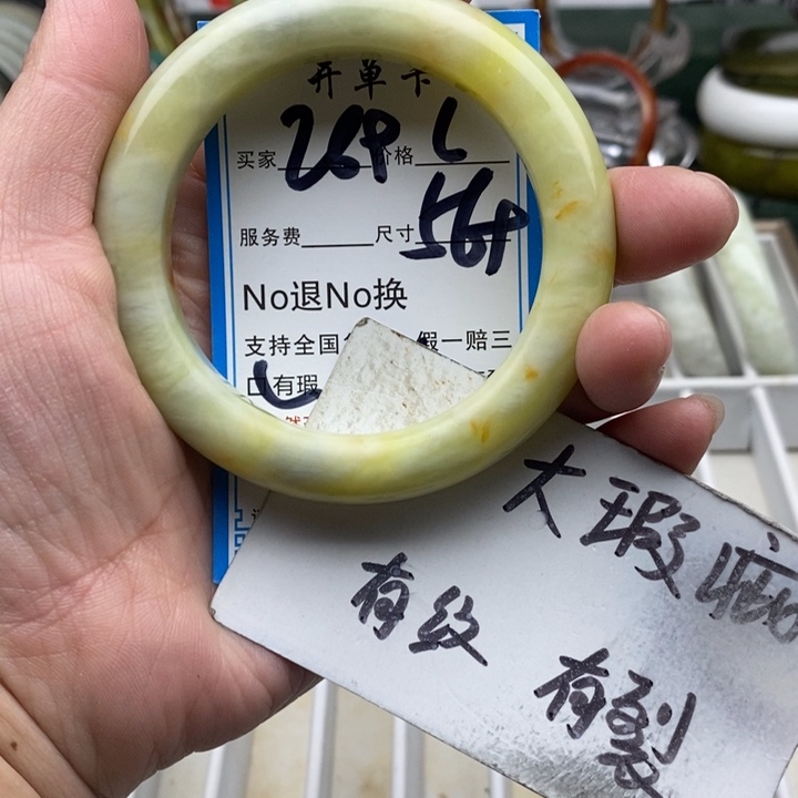 今***吗蛇纹石玉未镶嵌手镯