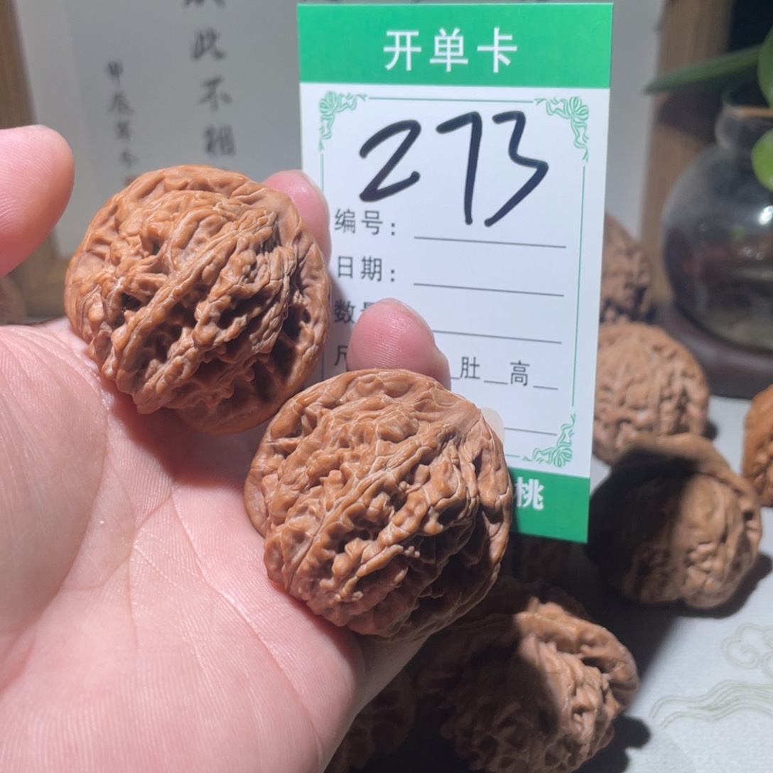 文玩核桃吊坠夯****）四座楼