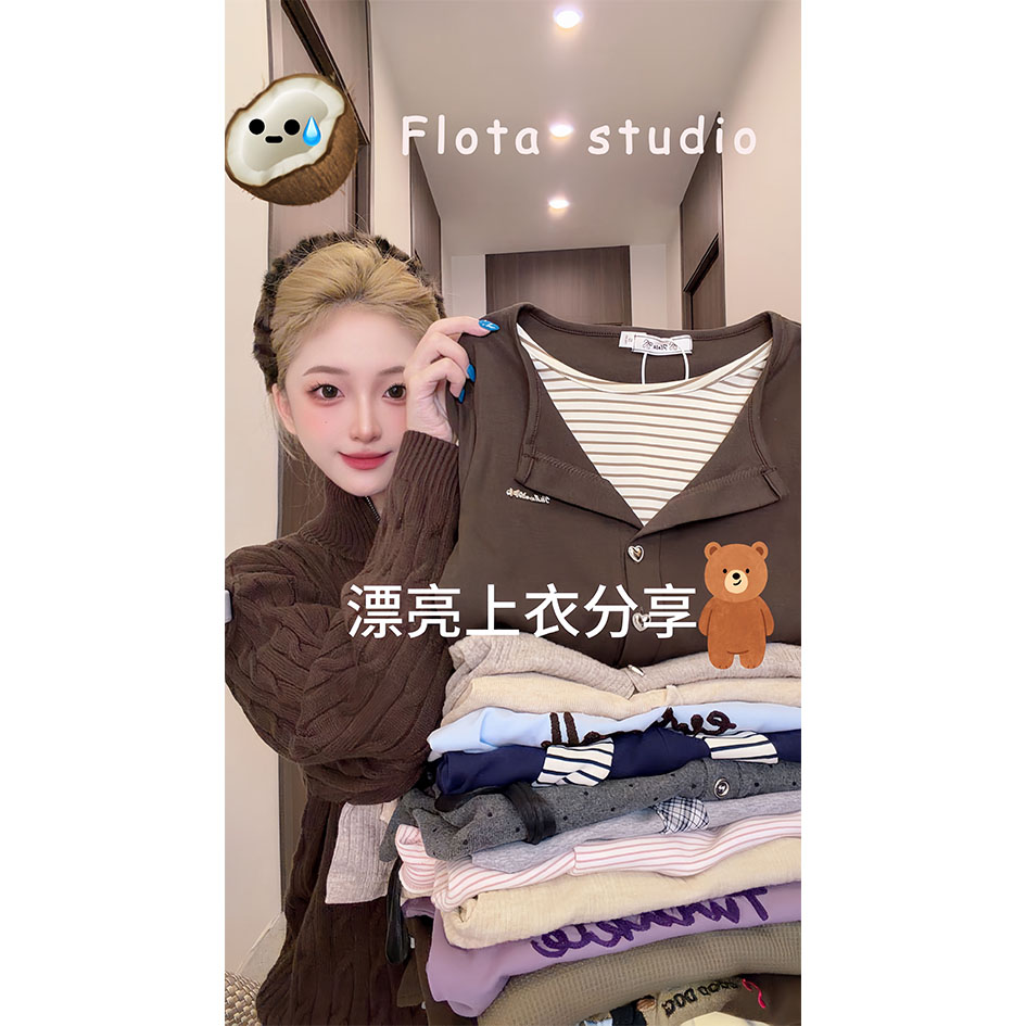 汤汤包【flota】设计感修身针织长袖T恤女韩系百搭上衣秋季新款6
